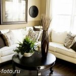 Диван в интерьере 03.12.2018 №573 - photo Sofa in the interior - design-foto.ru